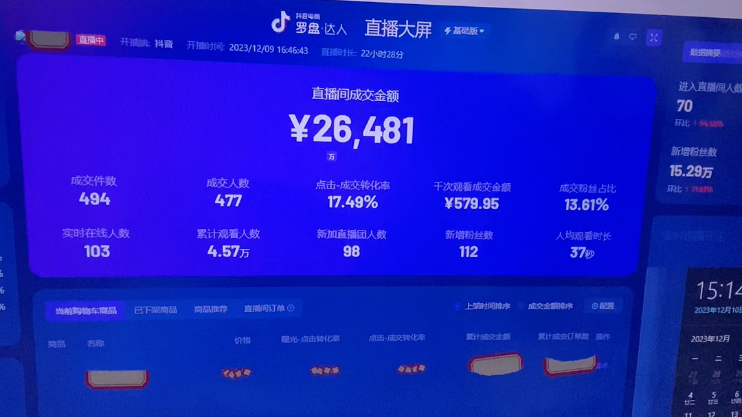 详细阅读:Live broadcast bringing goods (cooperation with live broadcast bringing goods companies) Live broadcast bringing goods (cooperation with live broadcast bringing goods companies)
